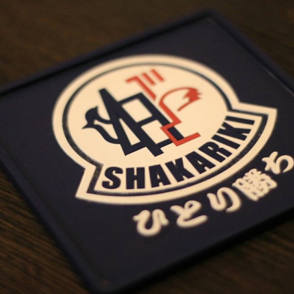 Shakariki 02