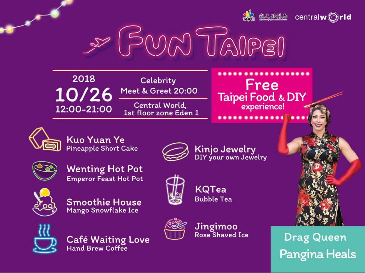 Fun Taipei with Pangina Heals at CentralWorld
