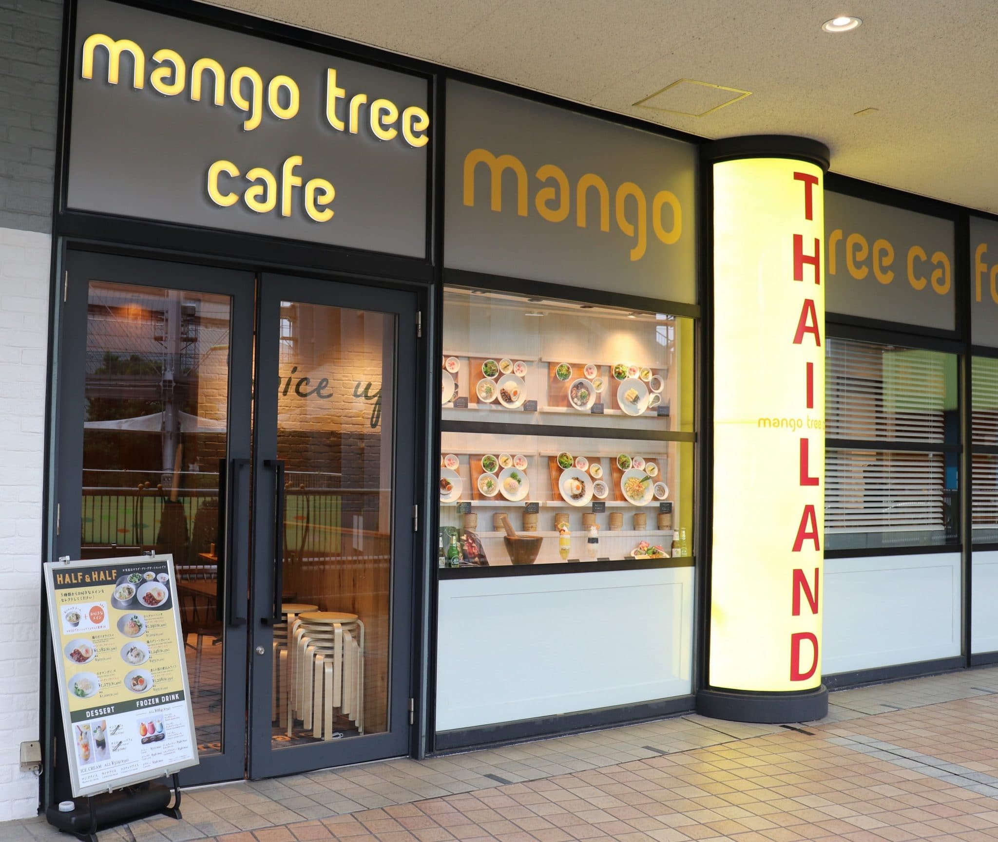 Mango Tree Café Tokyo Dome City LaQua 01 scaled